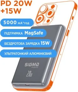 Фото: Батарея універсальна SIGMA X-Power SI05A7QL-MAG 5000mAh 20W MagSafe 15W Grey № 5 | KTC