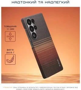 Фото: Чохол Pitaka for Samsung S25 Ultra - Tactile Woven Sunset (KS2503U) № 9 | KTC