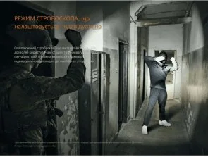 Фото: Ліхтар ручний Fenix PD35R Ace 2000Lm (PD35RACE) № 13 | KTC