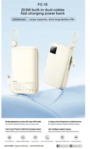 Фото: Батарея універсальна Remax FC-15 20000mAh 22.5W Beige built-in Cable (6954851254270) № 3 | KTC