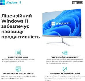Фото: ПК моноблок ARTLINE Home GL44 Windows 11 Pro (GL44v07Win) № 9 | KTC