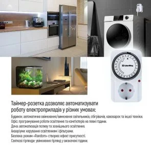 Фото: Таймер-розетка ColorWay CW-STM01-24H White № 10 | KTC