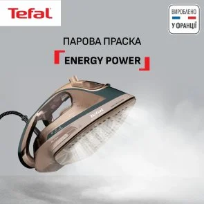 Фото: Праска Tefal Energy Power (FV6882E0) № 4 | KTC