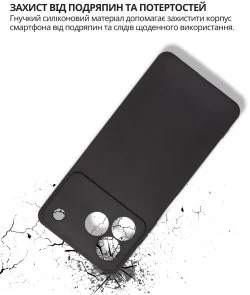 Фото: Чохол BeCover for ZTE Blade A76 4G - Black (714934) № 6 | KTC