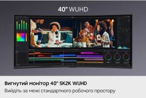 Фото: Монітор Samsung ViewFinity HRM S85TH Black (LS40H850TAIXUA) - 40" VA / 5120x2160 / 144 Гц / AMD FreeSync Premium / HAS № 6 | KTC