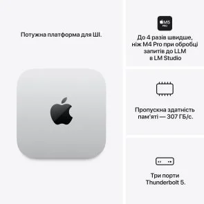 Фото: Персональний комп'ютер Apple Mac mini M5 Pro 16GPU (MHQN4) - Apple M5 Pro / 24 ГБ / PCI-E SSD 512 ГБ / Apple / Apple M5 Pro 16-core GPU, UMA / 155 Вт № 3 | KTC