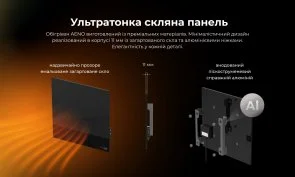 Фото: Інфрачервоний обігрівач AENO Premium Eco Smart Quadro Wall Heater Black (AGH0012S) № 15 | KTC