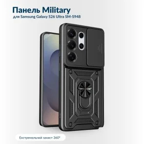 Фото: Чохол BeCover for Samsung Galaxy S26 Ultra SM-S948 - Military Black (716243) № 3 | KTC