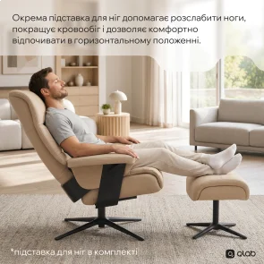 Фото: Крісло Qlab RC240BE Beige № 13 | KTC