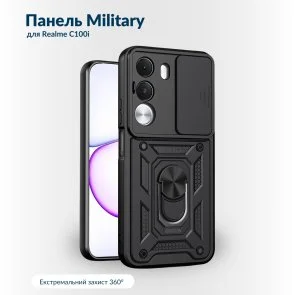 Фото: Чохол BeCover for Realme C100i - Military Black (716274) № 4 | KTC