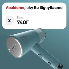 Фото: Вертикальний відпарювач Tefal Origin Travel XL (DT1060E1) № 11 | KTC