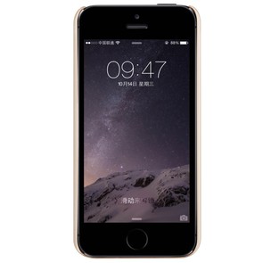 Чохол Nillkin для iPhone 5 / 5S / SE - Super Frosted Shield золотий