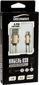 Кабель USB GREENWAVE DC-IP-102LR AM / Lightning 1 м білий