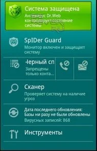 Фото: Антивірус Dr.Web мобільний на 12 міс. № 3 | KTC