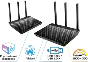 Маршрутизатор ASUS RT-AC67U 2PACK