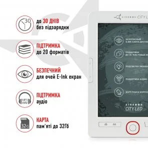Фото: Електронна книга AirOn AirBook City LED (0644766593132) № 6 | KTC
