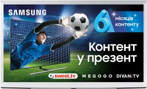 Телевізор QLED Samsung The Serif QE49LS01RAUXUA (Smart TV, Wi-Fi, 3840x2160)