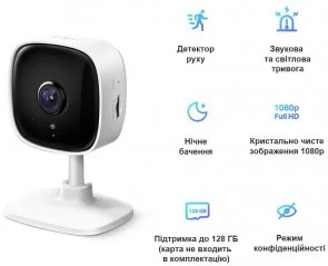 Фото: IP-камера TP-Link Tapo C100 № 3 | KTC
