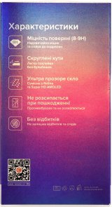  Захисне скло Mocolo for Samsung M01 2020 - Full Glue Glass Black (M-SMM01-FG-B)