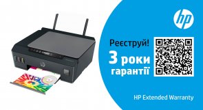 БФП HP Smart Tank 500 A4 (4SR29A)