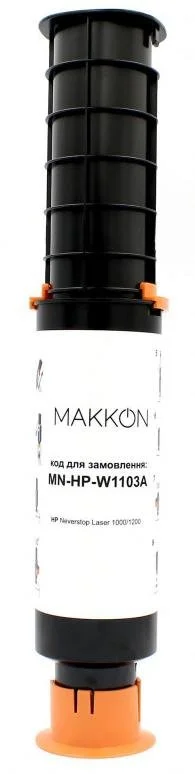 Фото: Тонер-картридж Makkon for HP Neverstop W1103A (MN-HP-W1103A) № 2 | KTC