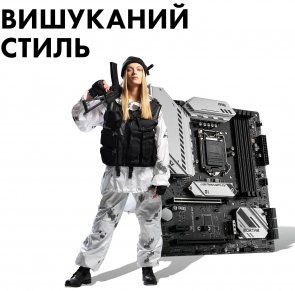 Материнська плата MSI MAG B560M MORTAR WIFI