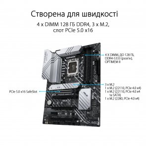 Материнська плата ASUS PRIME Z690-P D4