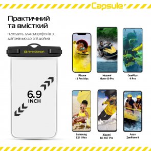 Чохол ArmorStandart Capsule Waterproof Case - Black (ARM59233)