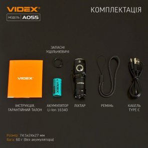 Ліхтарик Videx A055