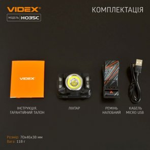 Налобний ліхтар Videx 035 (VLF-H035C)