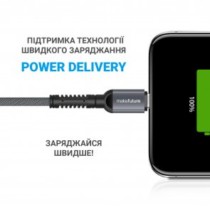 Кабель MakeFuture PD Type-C / Type-C 1m Grey (MCB-CD4GR)