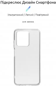 Фото: Чохол ArmorStandart for ZTE Blade V30 - Air Series Transparent (ARM59796) № 2 | KTC