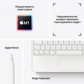 Фото: Планшет Apple iPad Pro 11 2021 128GB M1 Wi-Fi Space Gray (MHQR3) № 7 | KTC
