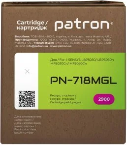 Фото: Сумісний картридж PATRON for Canon 718 Magenta Green Label (CT-CAN-718-M-PN-GL) № 2 | KTC