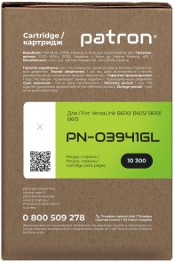 Тонер-картридж Patron for Xerox 106R03941 Black Green Label (CT-XER-106R03941PNGL)