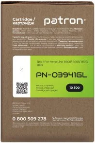 Фото: Тонер-картридж Patron for Xerox 106R03941 Black Green Label (CT-XER-106R03941PNGL) № 3 | KTC