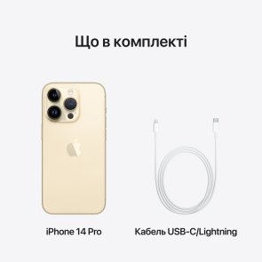 Смартфон Apple iPhone 14 Pro 128GB Gold