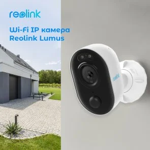 Фото: Камера Reolink Lumus № 4 | KTC