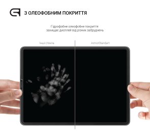 Захисне скло ArmorStandart for Apple iPad 10.9 2022 Clear