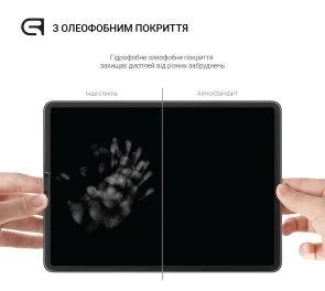 Фото: Захисне скло ArmorStandart for Apple iPad 10.9/11 2022/2025 № 3 | KTC