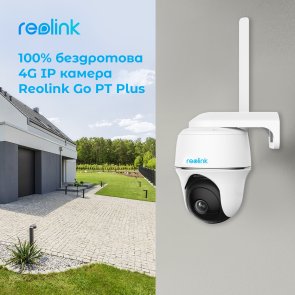 Камера Reolink Go PT Plus