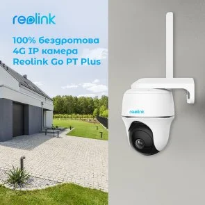 Фото: Камера Reolink Go PT Plus № 5 | KTC