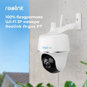 Камера Reolink Argus PT