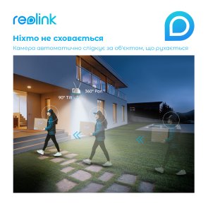 Камера Reolink RLC-523WA