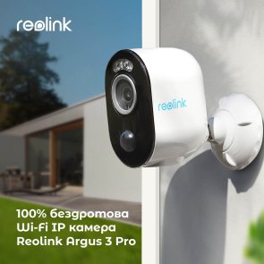 Камера Reolink Argus 3 Pro