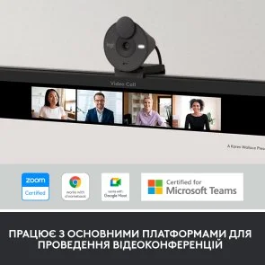 Фото: Web-камера Logitech Brio 300 Graphite (960-001436) № 15 | KTC