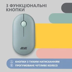 Фото: Миша 2E MF300 Silent Wireless Ashen Green (2E-MF300WGN) № 4 | KTC