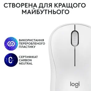 Фото: Миша Logitech M240 Silent Off-White (910-007120) № 4 | KTC