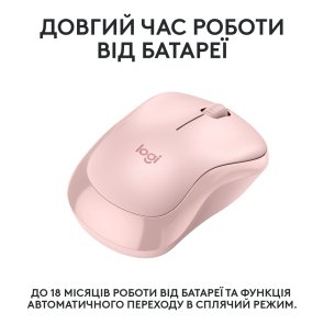 Миша Logitech M240 Silent Rose (910-007121)