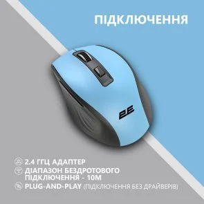 Фото: Миша 2E MF250 Silent WL Blue (2E-MF250WBL) № 4 | KTC